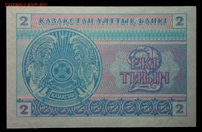 Казахстан 2 тиын 1993 unc до 31.08.17. 22:00 мск - 2