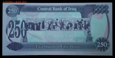 Ирак 250 динар 1995 unc до 31.08.17. 22:00 мск - 1