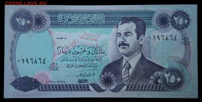 Ирак 250 динар 1995 unc до 31.08.17. 22:00 мск - 2