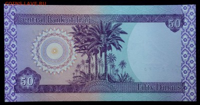 Ирак 50 динар 2003 unc до 31.08.17. 22:00 мск - 1