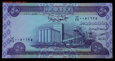 Ирак 50 динар 2003 unc до 31.08.17. 22:00 мск - 2