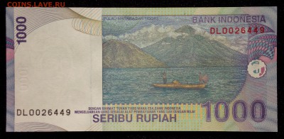 Индонезия 1000 рупий 2009 unc до 31.08.17. 22:00 мск - 1