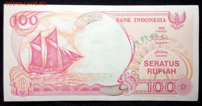 Индонезия 100 рупий 1992 unc до 31.08.17. 22:00 мск - 2