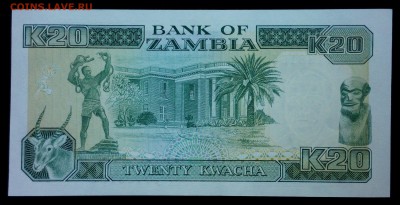 Замбия 20 квач 1989 unc до 31.08.17. 22:00 мск - 1