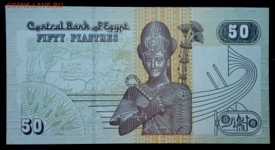 Египет 50 пиастров 2006-2008 unc до 31.08.17. 22:00 мск - 1