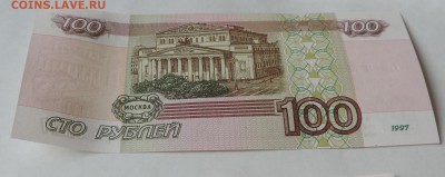100 рублей мод. 2001г 6 штук, номера по порядку - 100-7