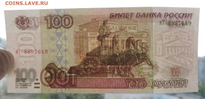 100 рублей мод. 2001г 6 штук, номера по порядку - 100-3