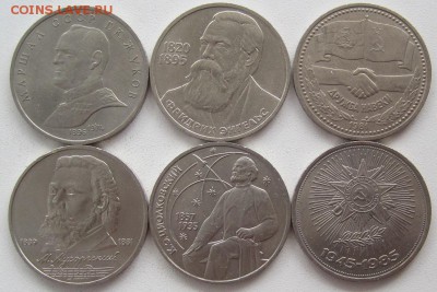 6 монет СССР 1981-90, до 29.08, 22-00 - IMG_8349.JPG
