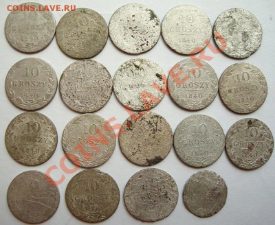 Русско-Польские 10 GROSZY  MW - DSC06502.JPG