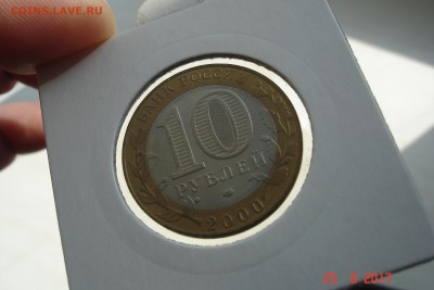 Набор БИМа на 2 двора с ЧЯПом отборный UNC. Оценка - DSC08462.JPG