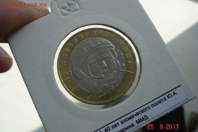 Набор БИМа на 2 двора с ЧЯПом отборный UNC. Оценка - DSC08465.JPG