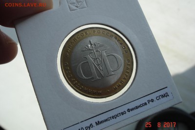 Набор БИМа на 2 двора с ЧЯПом отборный UNC. Оценка - DSC08473.JPG