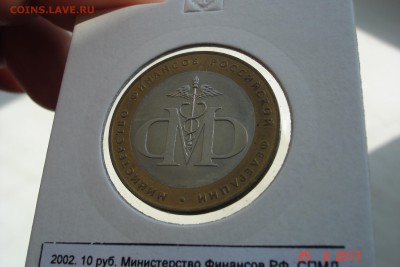 Набор БИМа на 2 двора с ЧЯПом отборный UNC. Оценка - DSC08474.JPG
