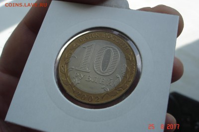 Набор БИМа на 2 двора с ЧЯПом отборный UNC. Оценка - DSC08477.JPG