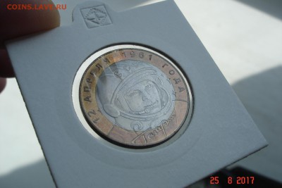Набор БИМа на 2 двора с ЧЯПом отборный UNC. Оценка - DSC08489.JPG