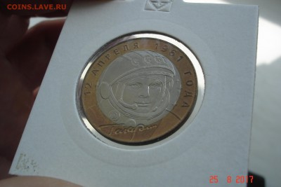 Набор БИМа на 2 двора с ЧЯПом отборный UNC. Оценка - DSC08490.JPG