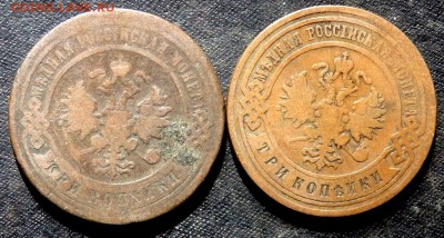 2 копейки 1903 и 1898 до 27.08.2017 22-00 - P8251868.JPG