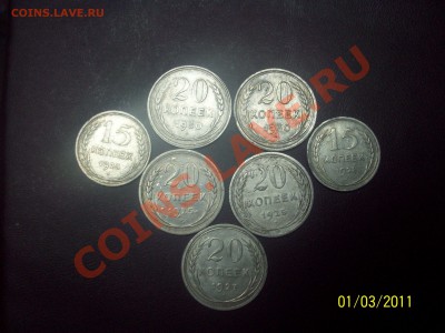 7 монет советского серебра. до 5 марта - 100_3919.JPG