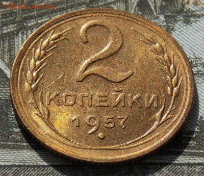 2 копейки 1957 до 29.08.17 до 22-00 по мск - Изображение 183