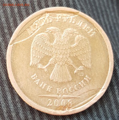 5 р.2008 сп. Без плакировки. С 200 р. До 30.08.2017 в 22.00 - 20170824_194119