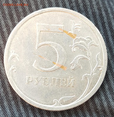 5 р.2008 сп. Без плакировки. С 200 р. До 30.08.2017 в 22.00 - 20170824_194148