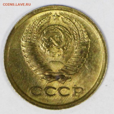 1 копейка 1966 год *** ШТ 1,32 ***AUNC. *** 30,08,17 в 22,00 - новое фото 086