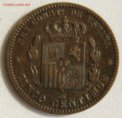 С 1 РУБ. ИСПАНИЯ 5с 1878г. КОРОТКИЙ  В КОЛЛЕКЦИЮ до 27.08 - IMG_8460.JPG