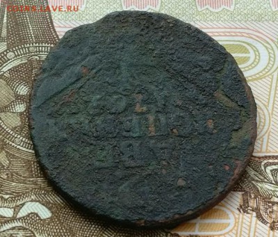 На оценку 2 копейки барабаны 1762 - проба 1
