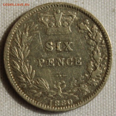 С 1 РУБ. БРИТАНИЯ 6 пенсов 1880г. КОРОТКИЙ  до 27.08 в 22-00 - IMG_8487.JPG