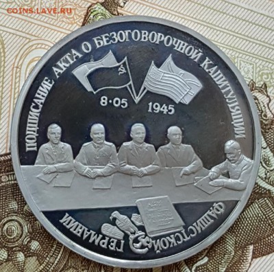 3 р. 1995. Кап. Германии. С 200 р. До 31.08.2017 в 22.18 - 20170825_115618