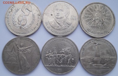 1 руб. юб. СССР 6 шт. 1975-87гг до 31.08.2017 в 22-00 мск - юб2
