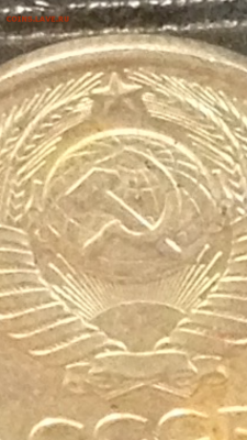 10 коп 1985 г из набора?? - image