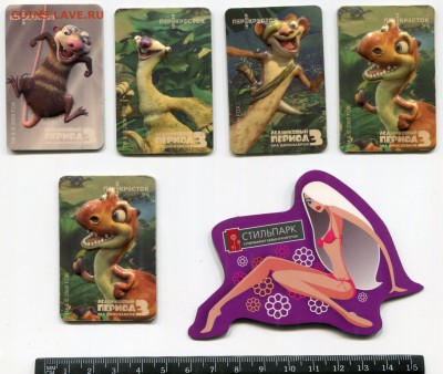 Магниты  на холодильник до 29-08-2017 до 22-00 по Москве - Магниты