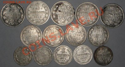 50коп-1897,99Г. билон царский. 5.03.11. 22-00мск. - IMG_8184