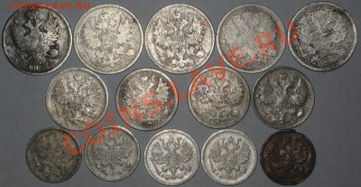 50коп-1897,99Г. билон царский. 5.03.11. 22-00мск. - IMG_8185