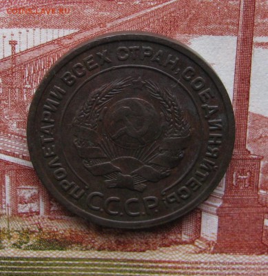 2к 1924г гладкий гурт XF до 30.08.17 - IMG_3277.JPG