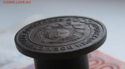 2к 1924г гладкий гурт XF до 30.08.17 - IMG_3317.JPG