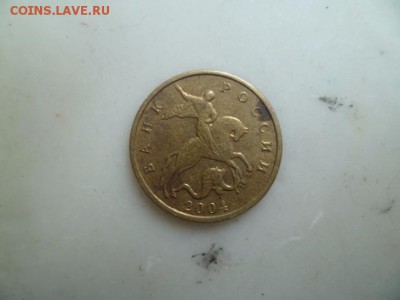 5 и 10 копеек. На оценку и определение. Пополняемая - 17