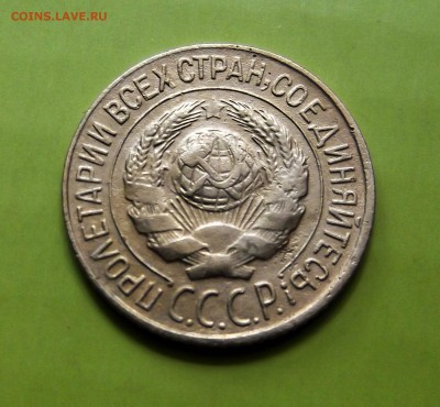 5 коп. 1927г. нечастая + БОНУС 1 КОП. 1927Г. - DSCF5953.JPG