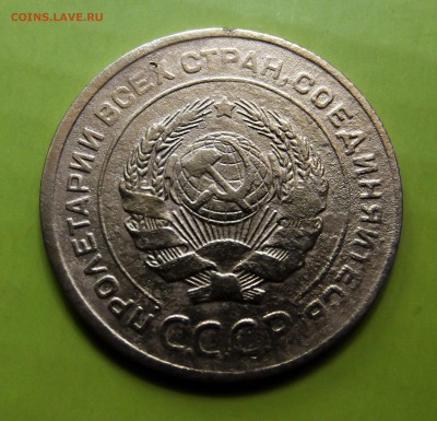 5 коп. 1927г. нечастая + БОНУС 1 КОП. 1927Г. - DSCF5957.JPG