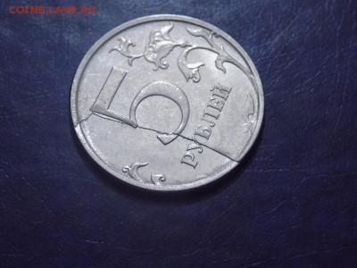 5 рублей 2016 г.Полный раскол реверс. - DSCN6060