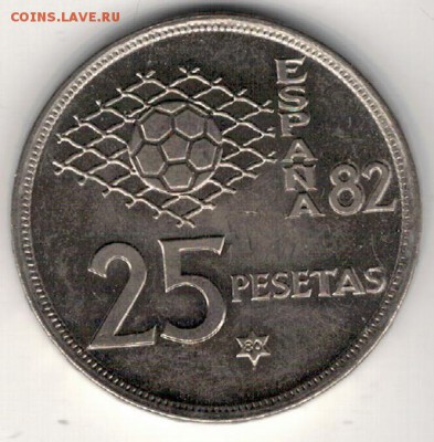 ИСПАНИЯ 25 ПЕСЕТ 1980 ФУТБОЛ ДО 31.08.2017 В 22.00МСК (Е200) - 4-1ис25а
