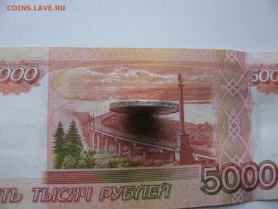 50к 1924г ТР XF до 30.08.17 - IMG_3292.JPG