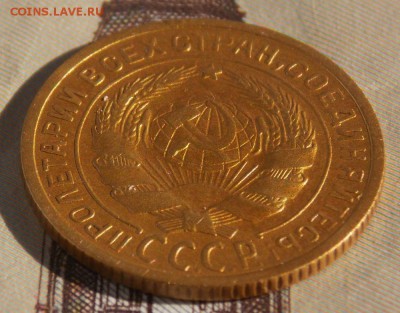 2 копейки 1926 до 29.08.17 до 22-00 по мск - Изображение 286