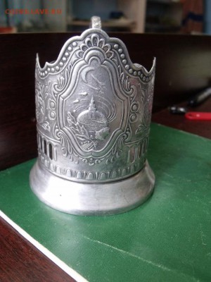 подстаканники мнц - DSCF14599