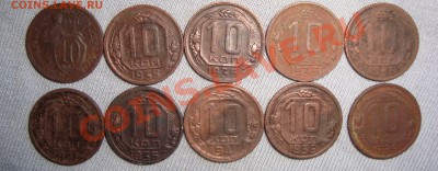25 монет сталинского никеля до 22:00 07.03.11. - DSC07144.JPG