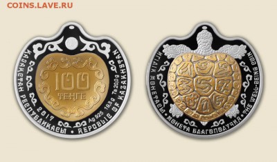 Юбилейные монеты Казахстана - 20994150_1688035047897912_2125921053750345905_n