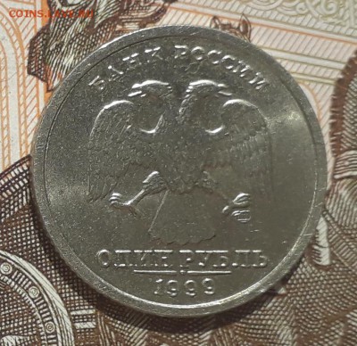 1 рубль 1999 Пушкин СПМД до 29-08-2017 до 22-00 по Москве - СПМД А