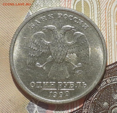 1 рубль 1999 Пушкин ММД до 29-08-2017 до 22-00 по Москве - ММД А