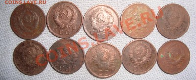 25 монет сталинского никеля до 22:00 07.03.11. - DSC07147.JPG